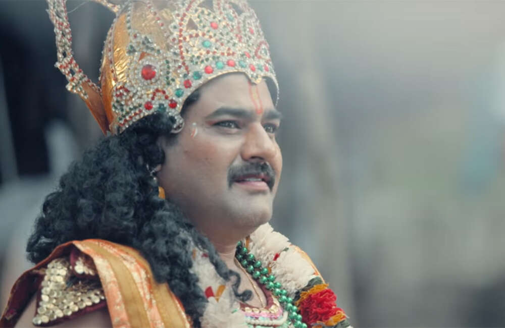 A still from Dayavittu Gamanisi