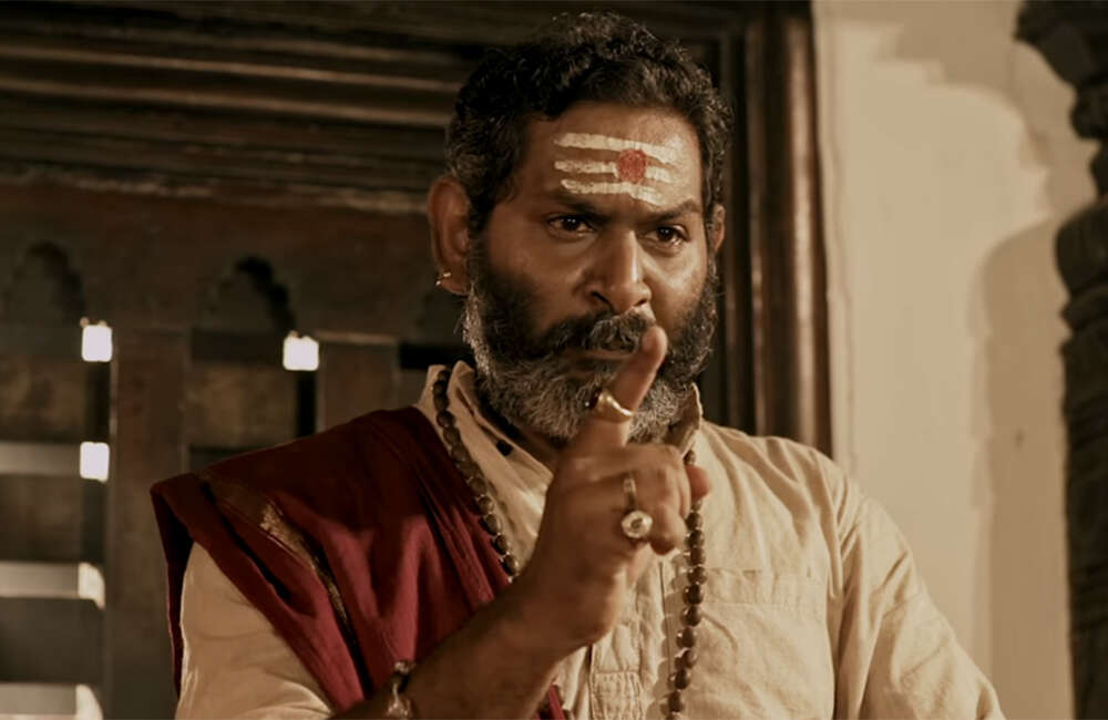 A still from Kataka