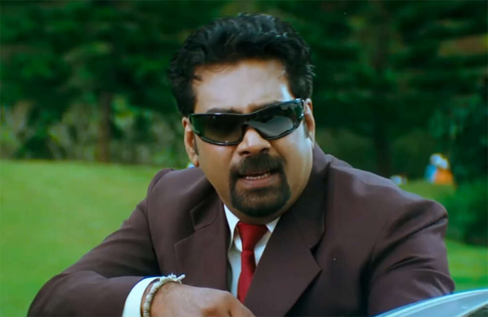 A still from Aadu Aata Aadu