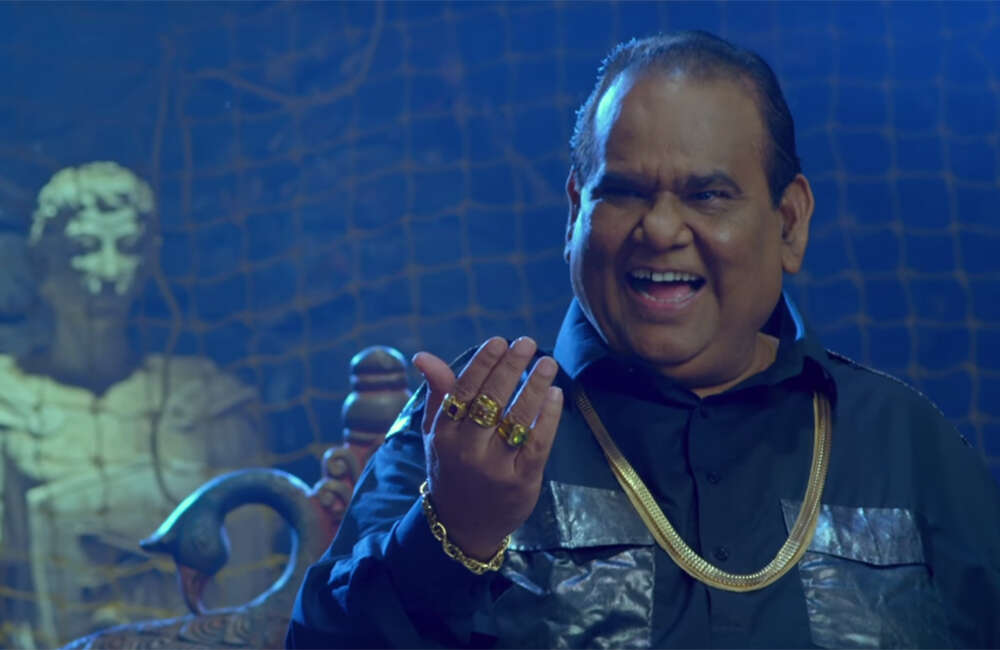 A still from Ram Ratan