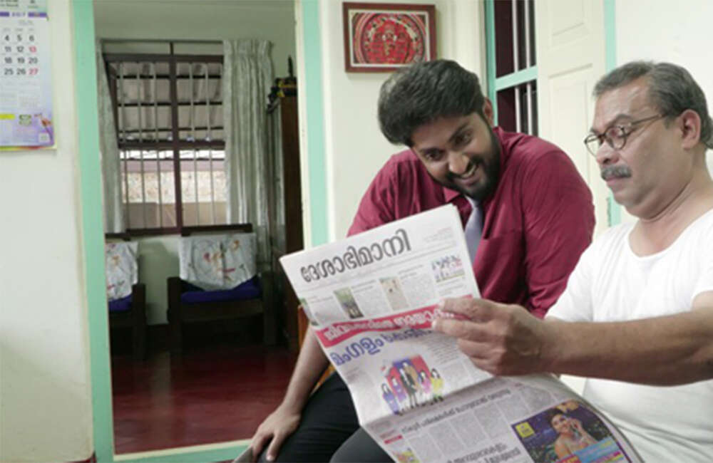 A still from Goodalochana