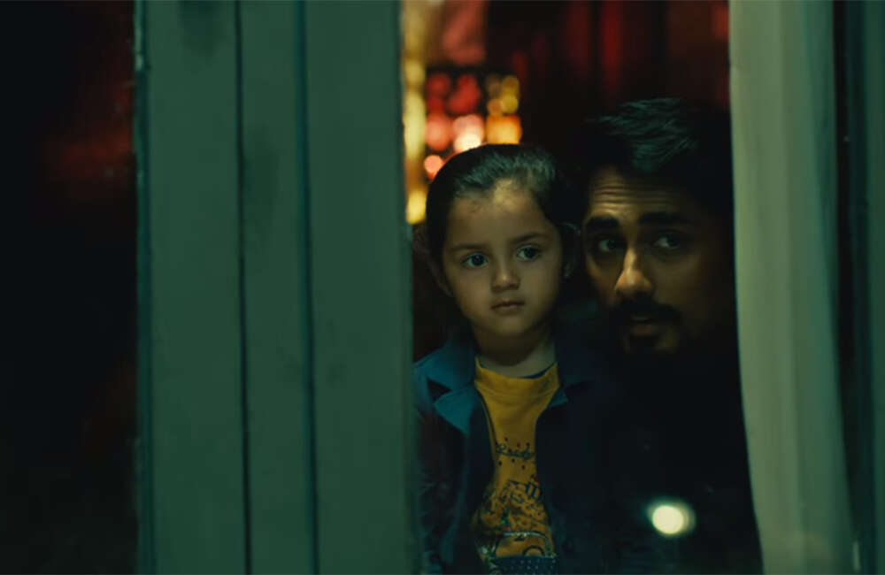 A still from Gruham