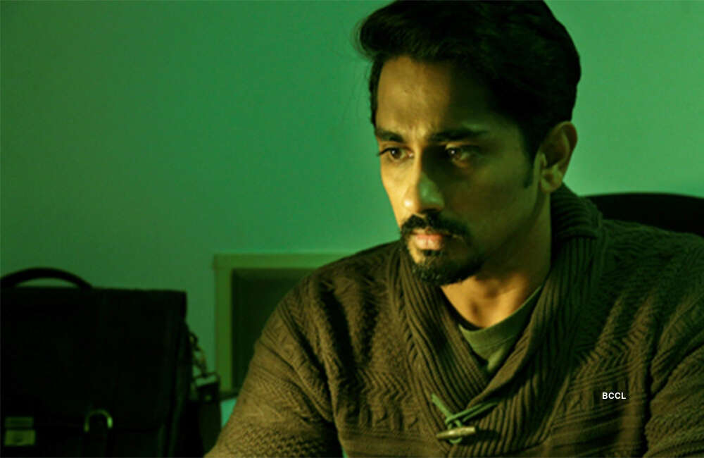 A still from Gruham