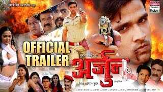 Official Trailer - Arjun