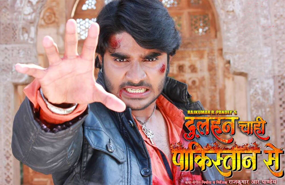 A still from Dulhan Chahi Pakistan Se