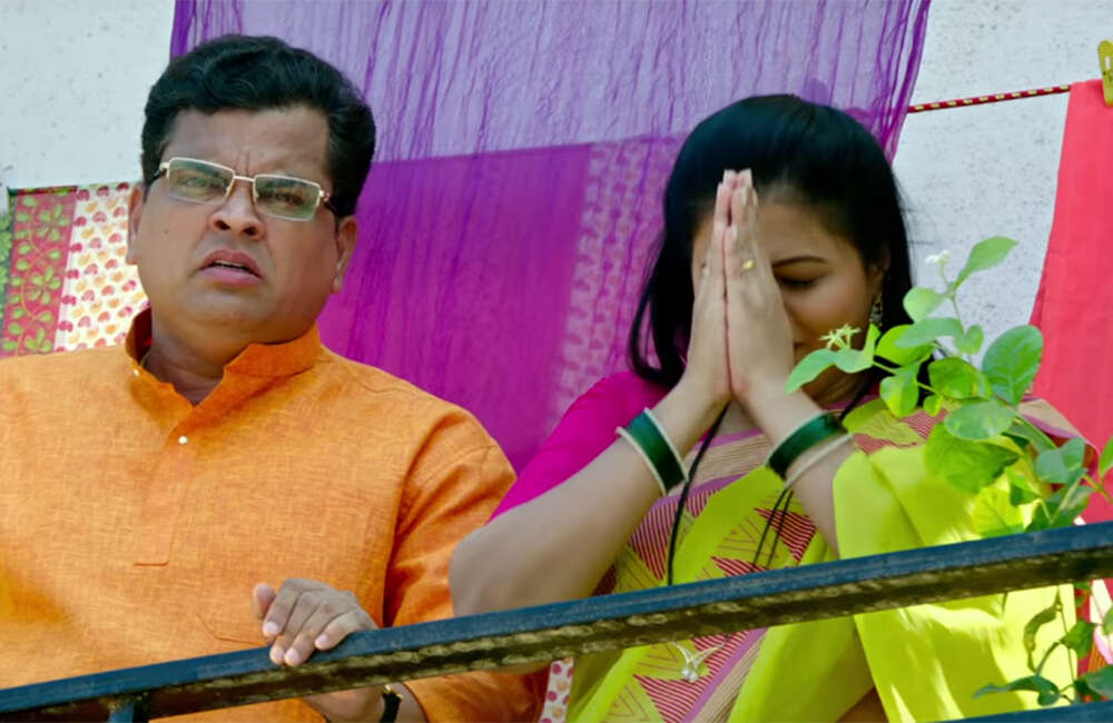 A still from Rangeela Rayabaa