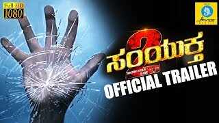 Official Trailer - Samyuktha 2