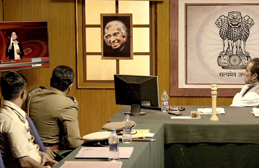 A still from Psycho Shankra