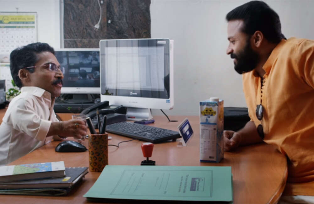 A still from Punyalan Private Limited