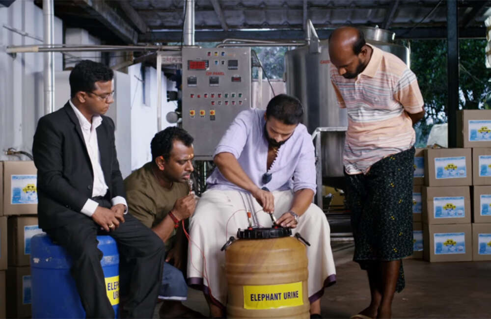 A still from Punyalan Private Limited