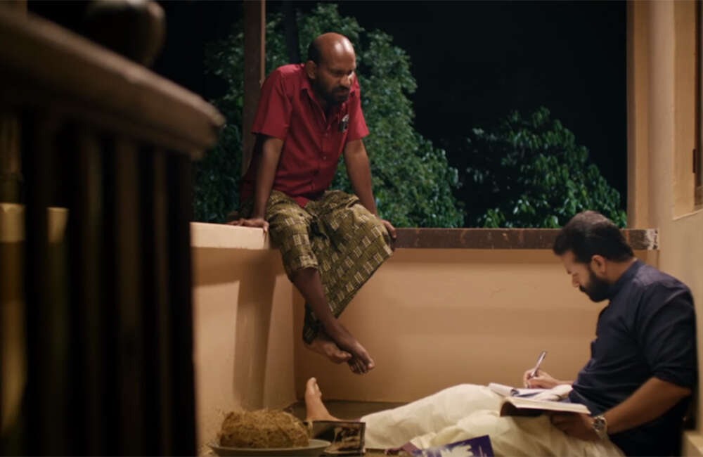 A still from Punyalan Private Limited
