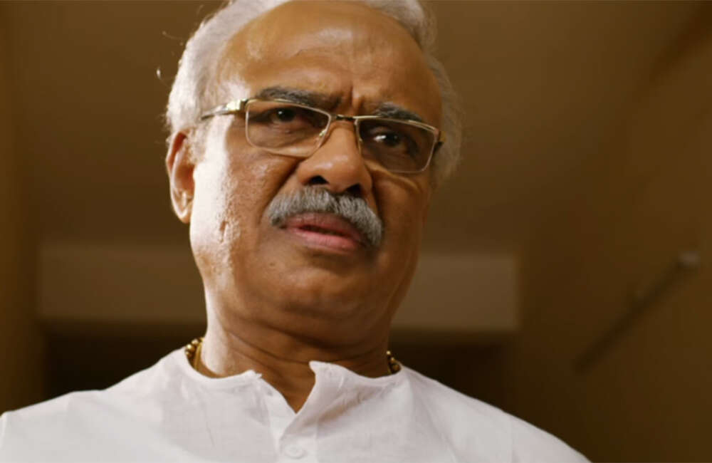 A still from Punyalan Private Limited