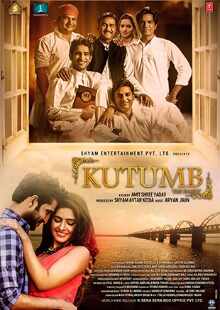 Poster of the film