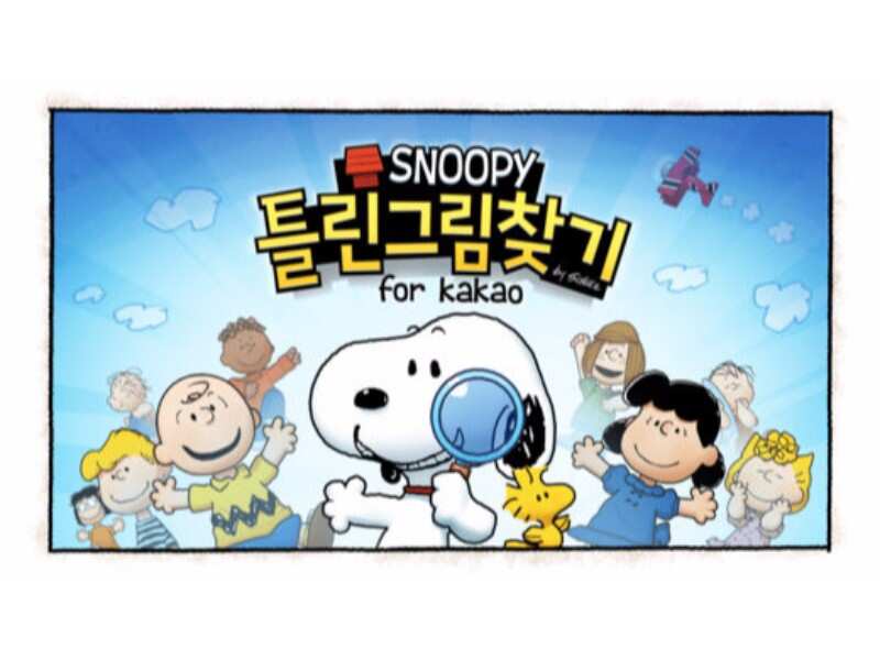 South Korea: Snoopy Picture Search (Games)