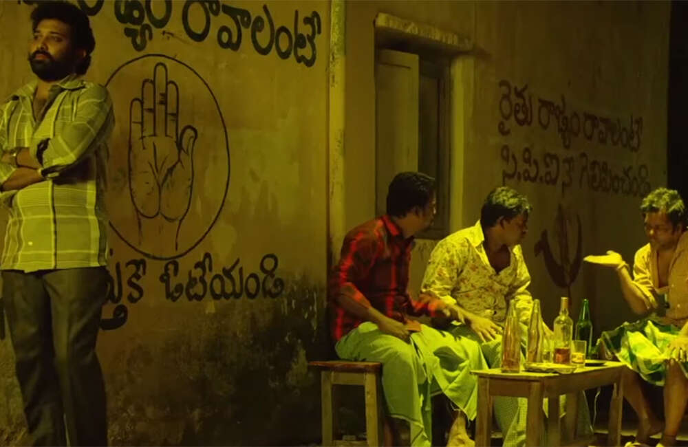 A still from Snehamera Jeevitham