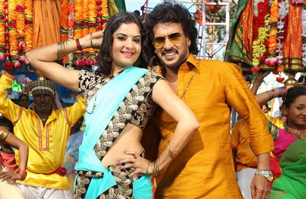 Upendra Matte Baa Movie: Showtimes, Review, Songs, Trailer, Posters, News &  Videos | eTimes