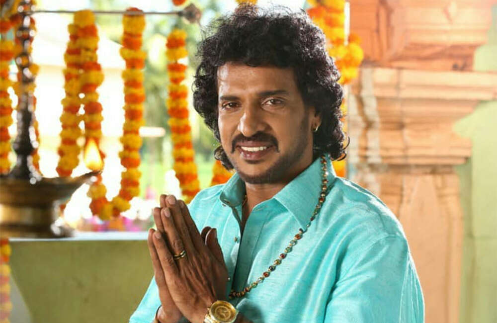 A still from Upendra Matte Baa