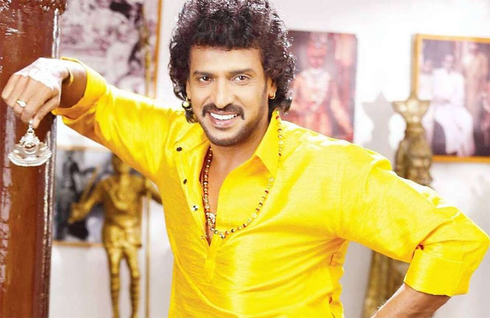 A still from Upendra Matte Baa
