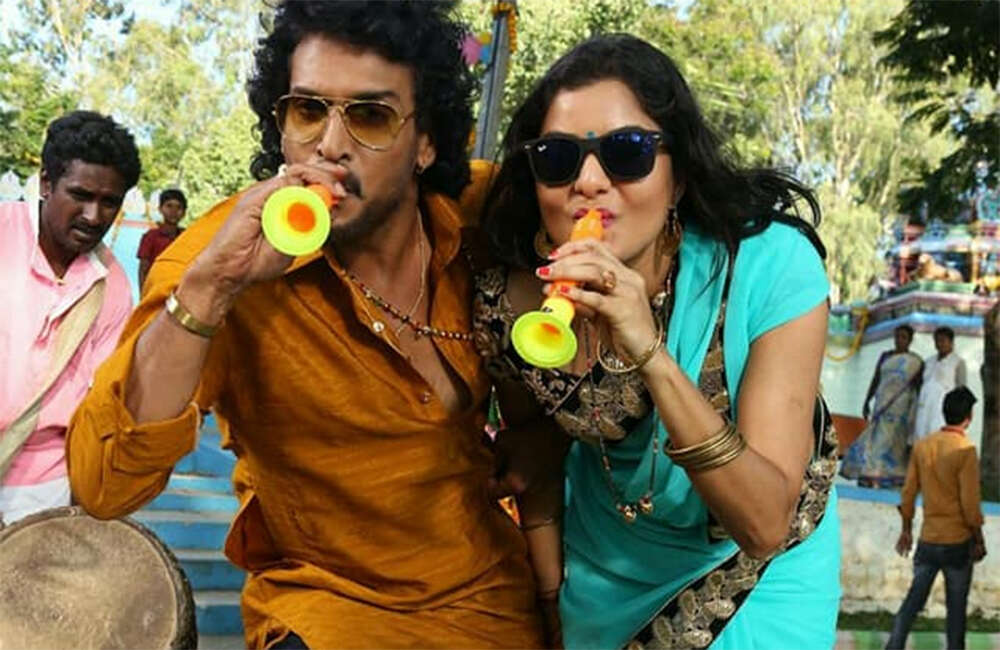 A still from Upendra Matte Baa