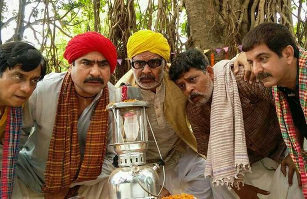 A still from Panchlait