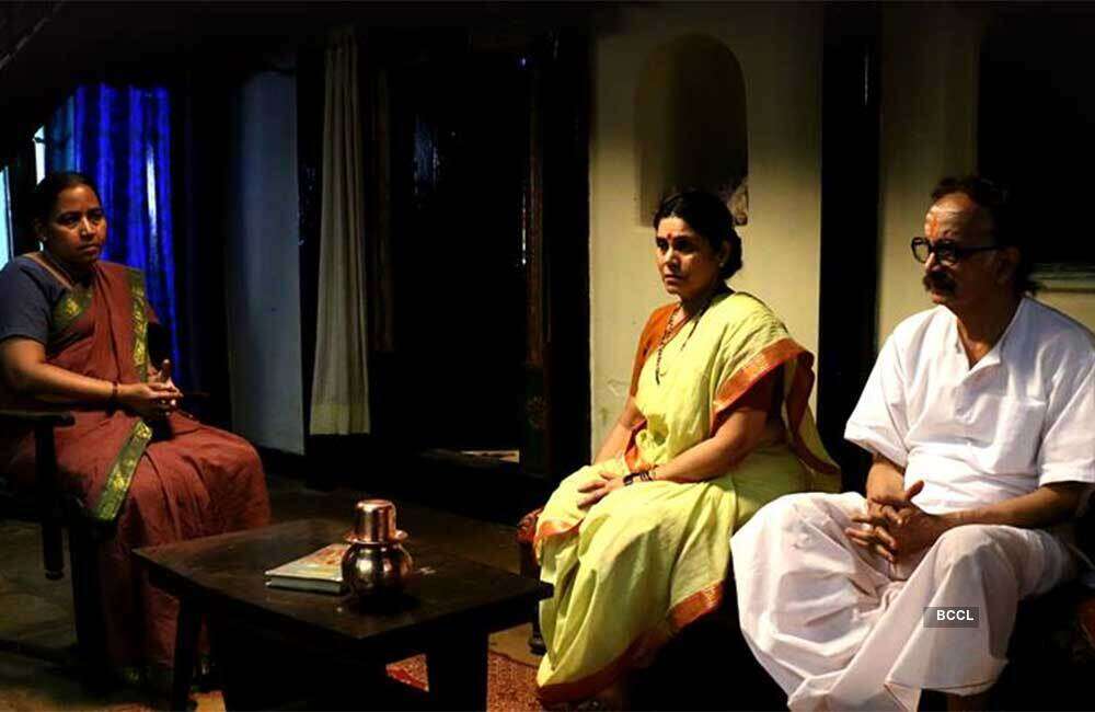 A still from Dashakriya