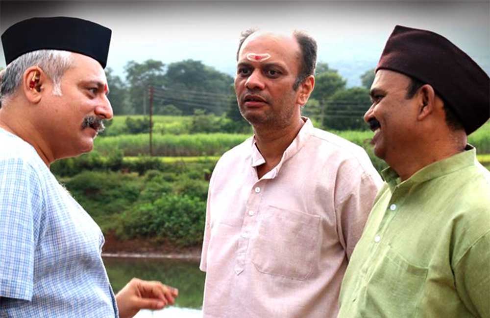 A still from Dashakriya