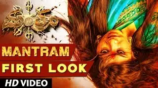Official First Look - Mantram | Filmipop Videos