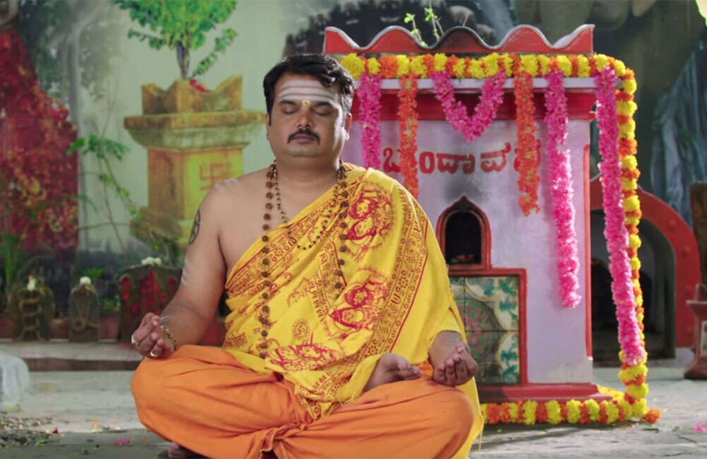 A still from Mantram