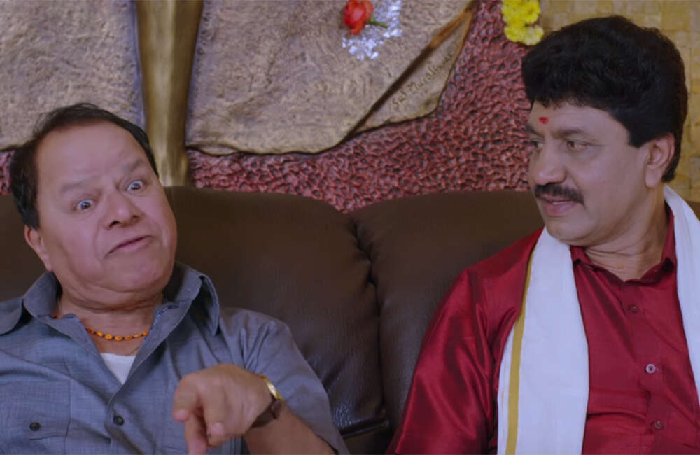A still from Hani Hani Ibbani