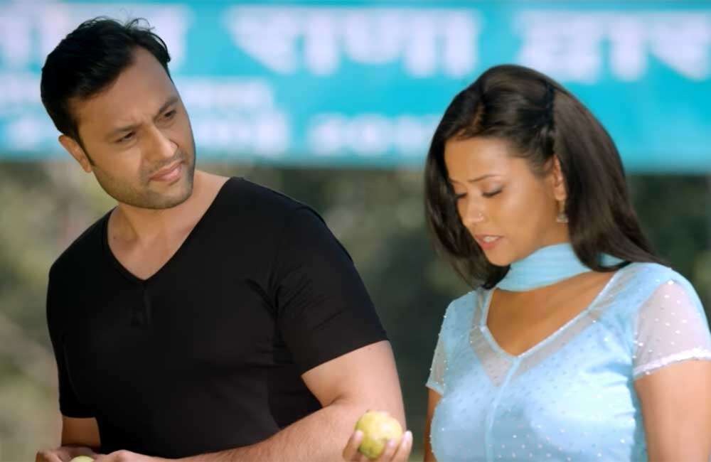 A still from Viraam