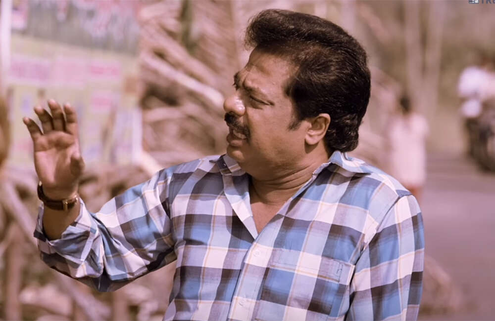 A still from Guru Uchaththula Irukkaru