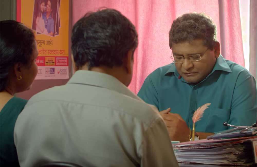 A still from Happy Birthday