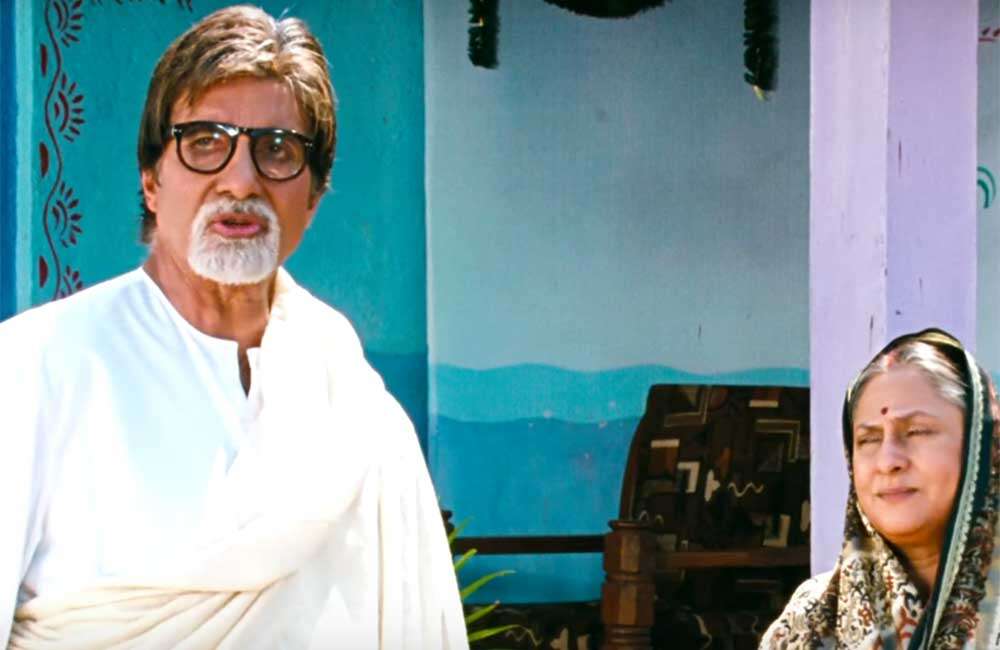 A still from The Great Leader