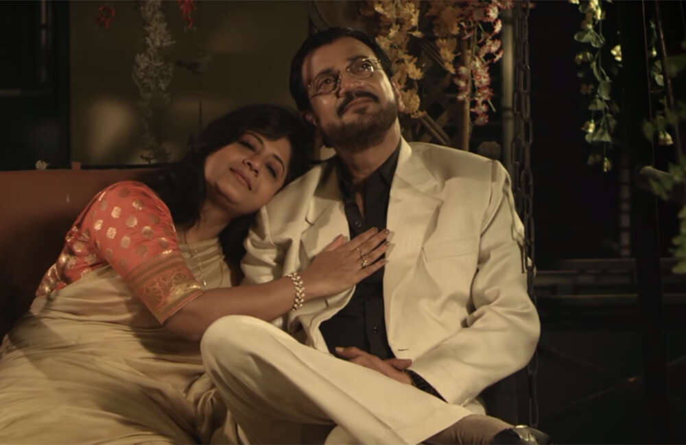 A still from Guhamanab