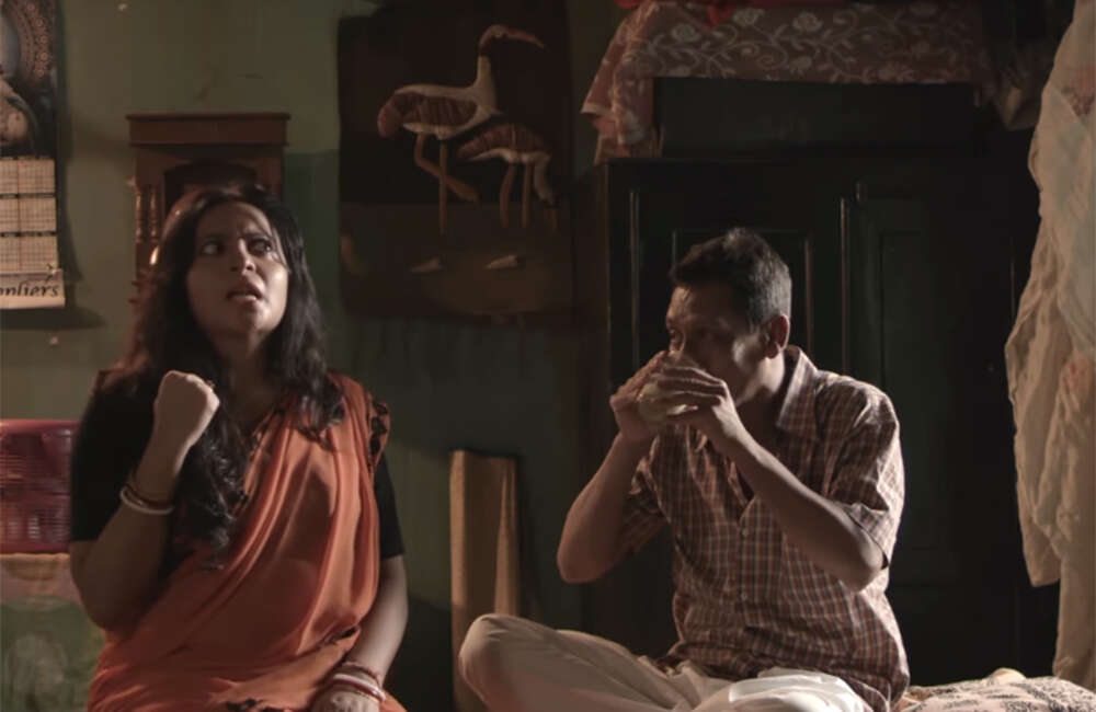 A still from Guhamanab