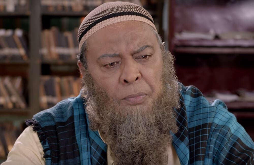 A still from Game Of Ayodhya