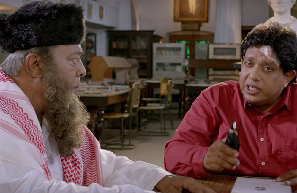 A still from Game Of Ayodhya