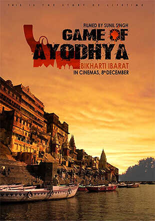 A still from Game Of Ayodhya