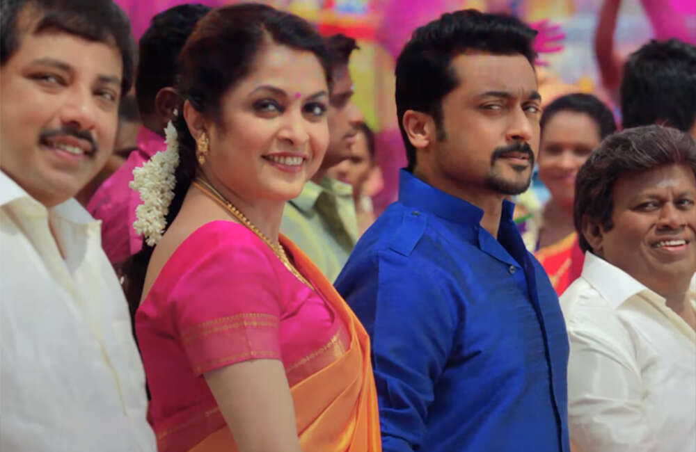 A still from Gang