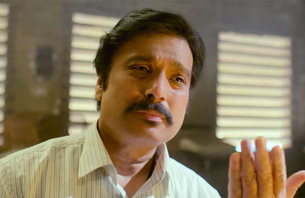 A still from Gang