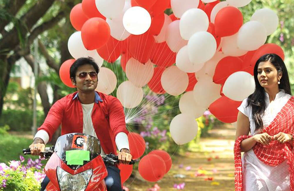 A still from Ishq Prem Love