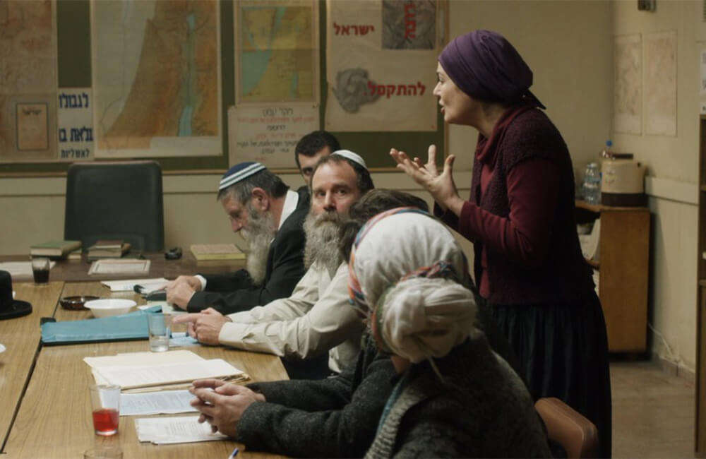 A still from Rabin, the Last Day