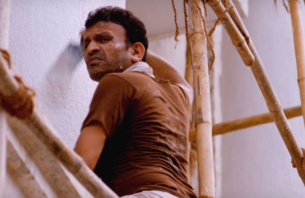 A still from The Fakir Of Venice