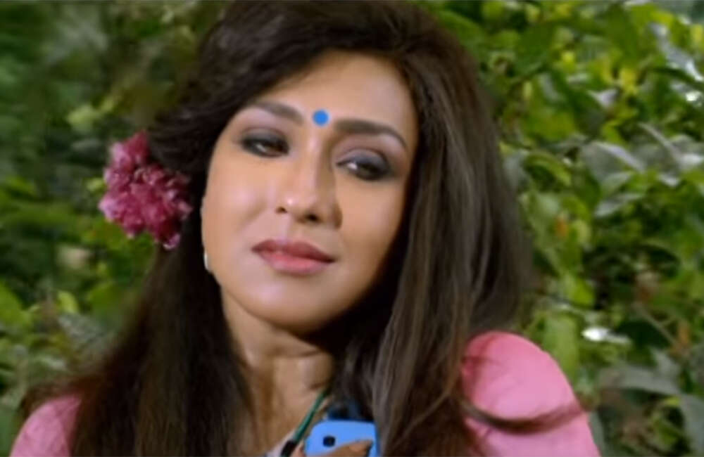 A still from Bhalobashar Bari