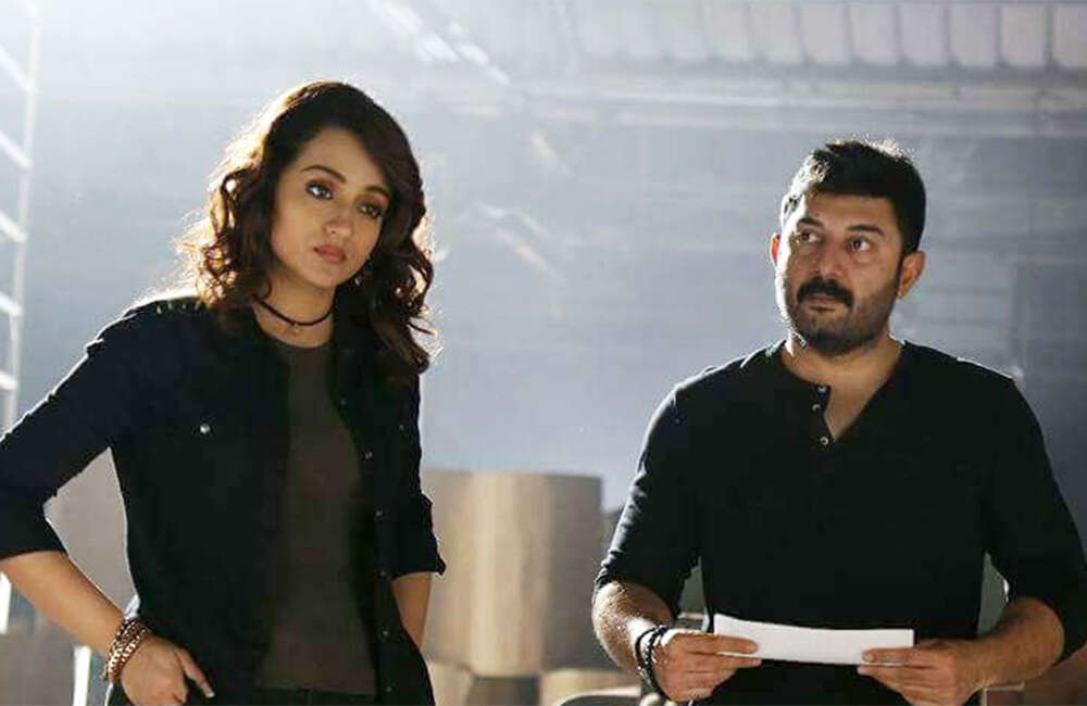 A still from Sathuranga Vettai 2