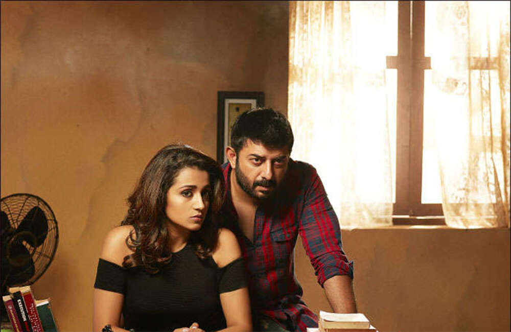 A still from Sathuranga Vettai 2