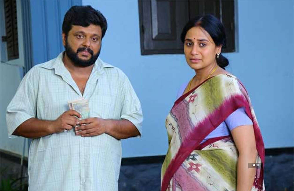 A still from Vaakku