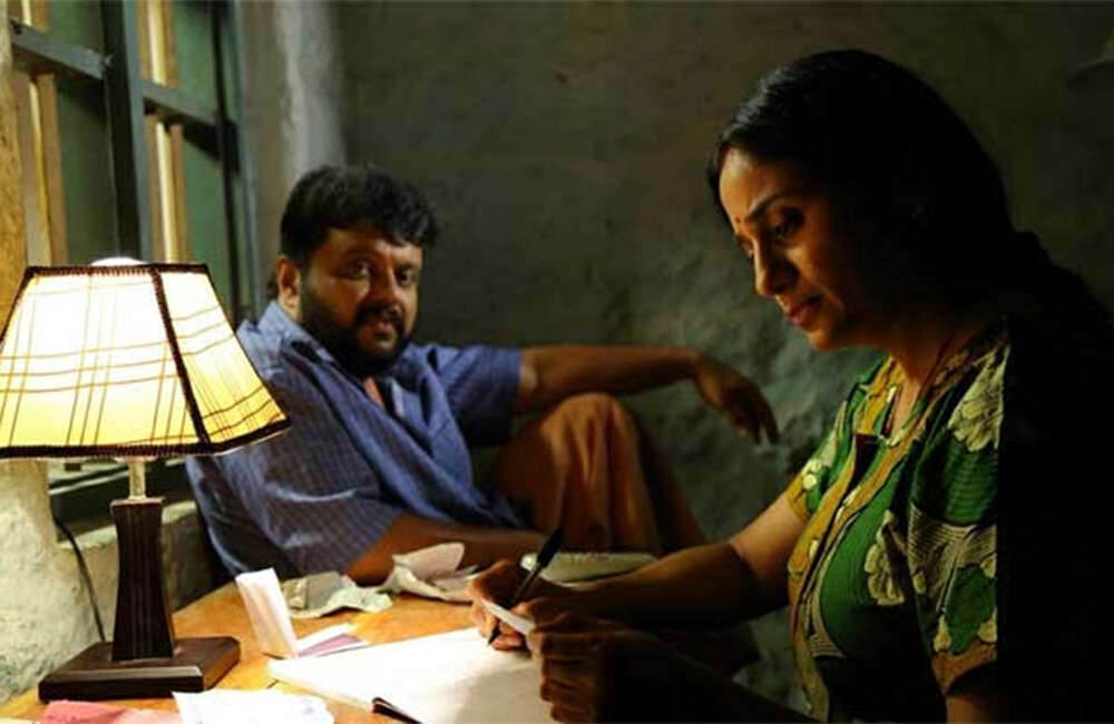 A still from Vaakku
