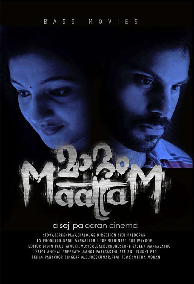 A still from Maattam