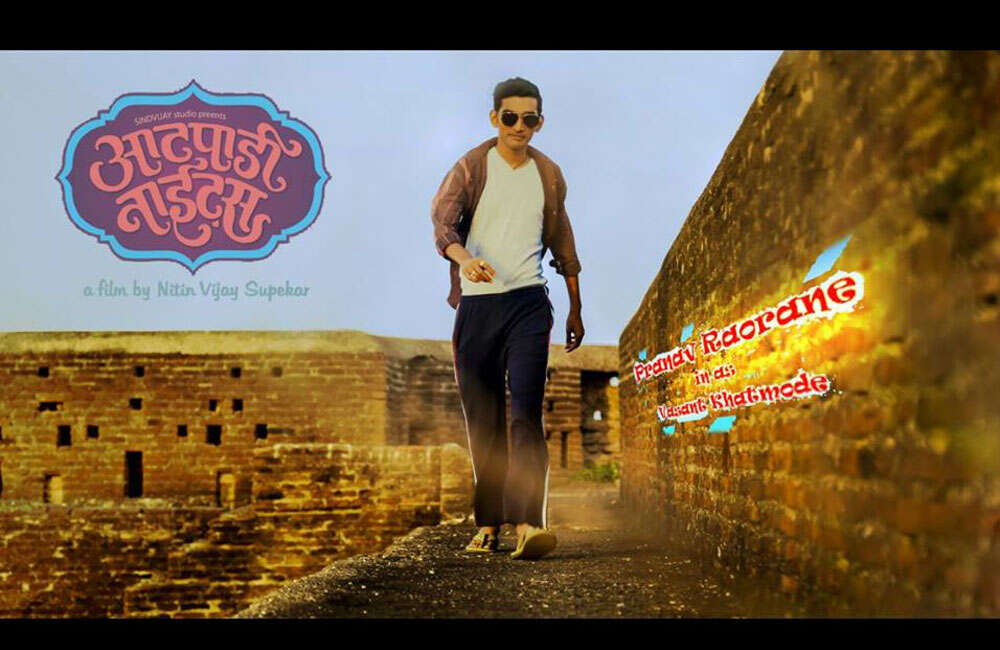 A still from Atpadi Nights